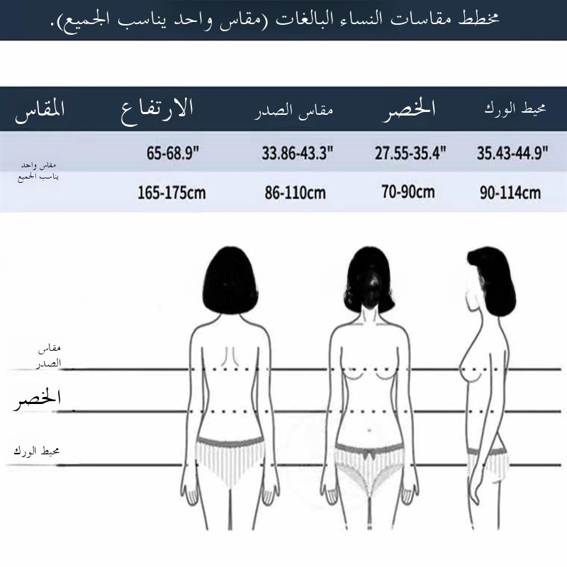 بدلة نسائية بنقشة زهور كبيرة ع - مراجعة Ethnic Fashion Clothing وسعره